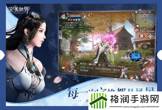 完美世界手游仙魔劫怎么打