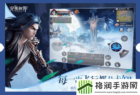 完美世界手游仙魔劫怎么打