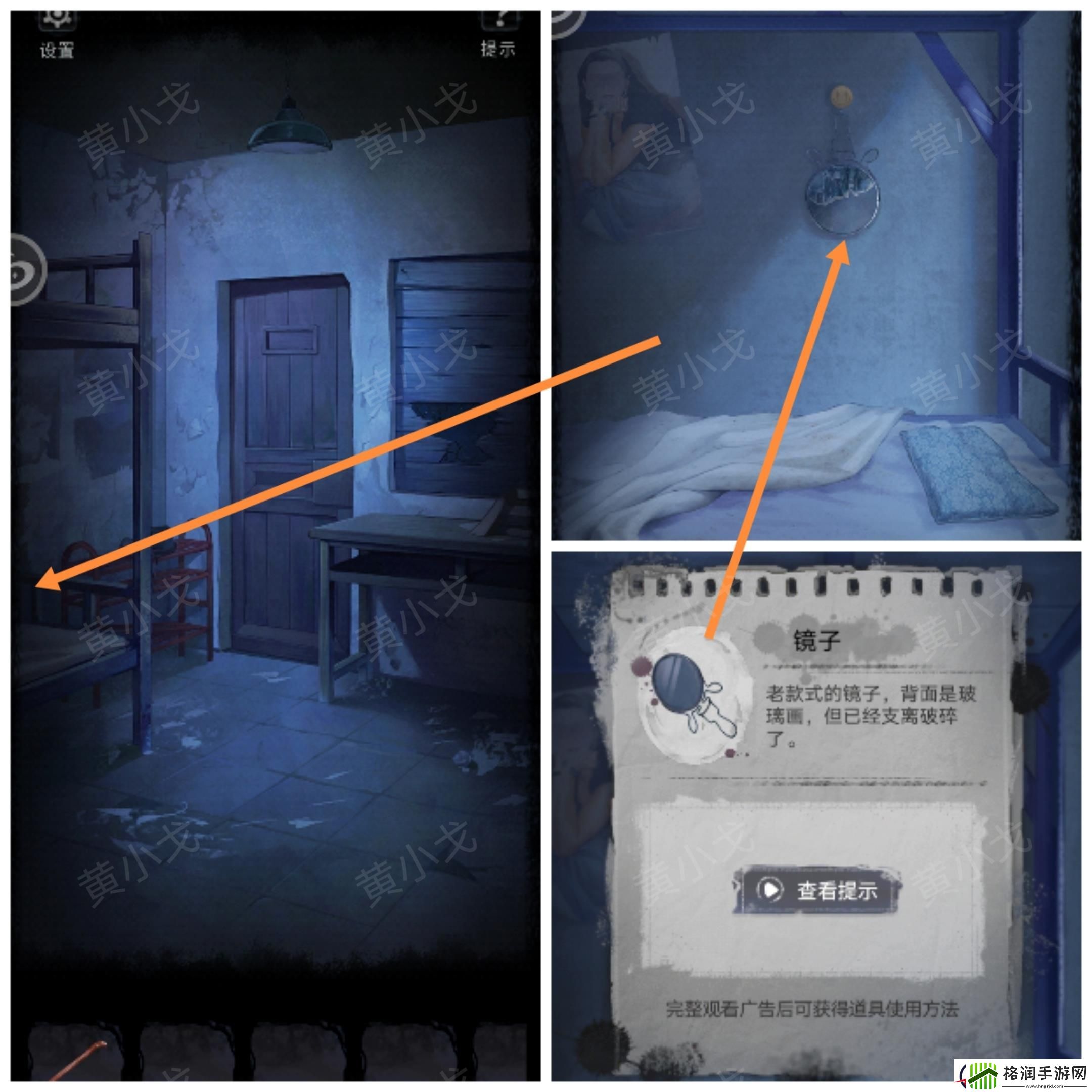 双生怨第一章完整攻略