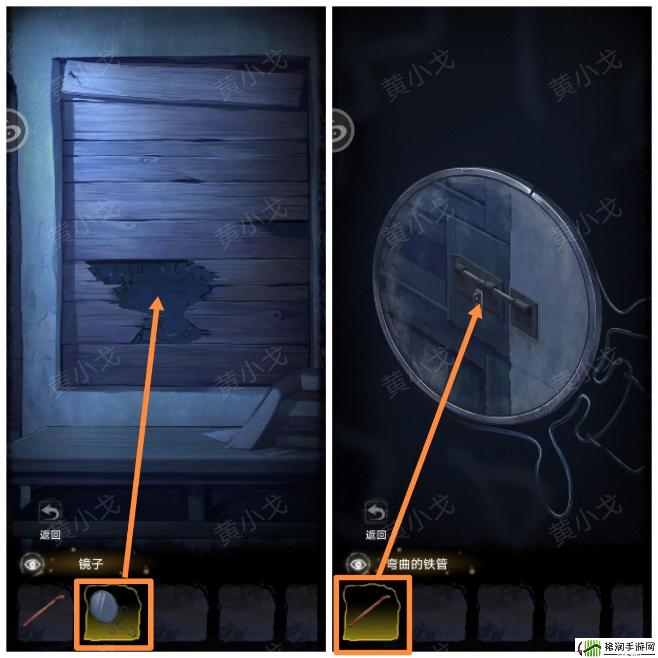 双生怨第一章完整攻略