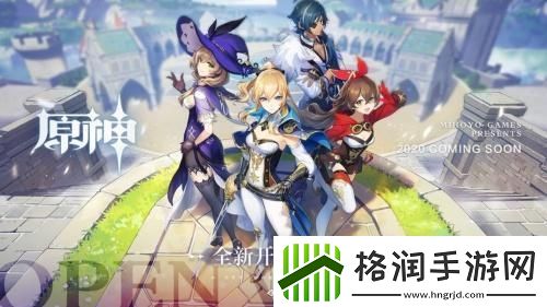 原神雪山山顶如何上去