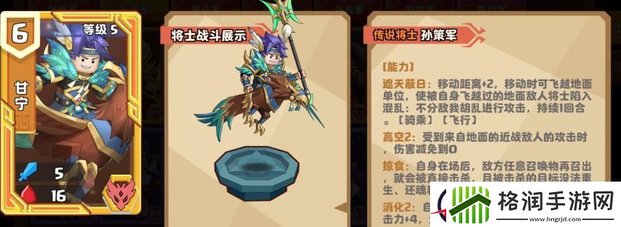 我是小奇兵许褚培养攻略