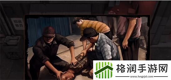 大多数游戏偷电瓶会被抓吗怎么偷电瓶不被抓