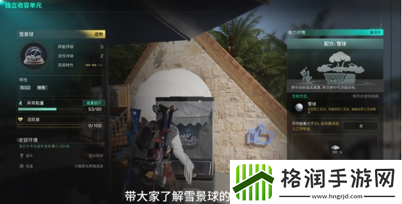 七日世界雪景球在哪得