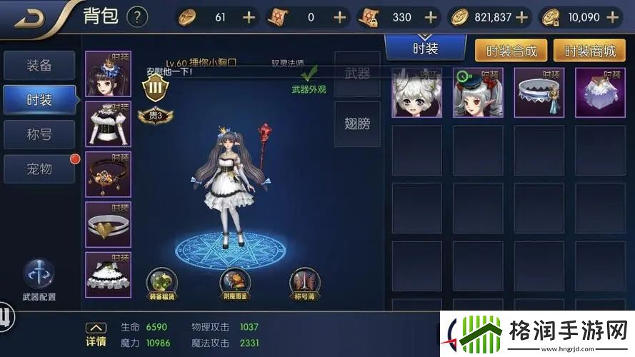 阿拉德之怒职业选择攻略