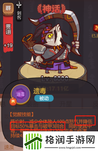 咸鱼之王祖传大饼阵容怎么配