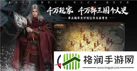 率土之滨各种队伍组合推荐