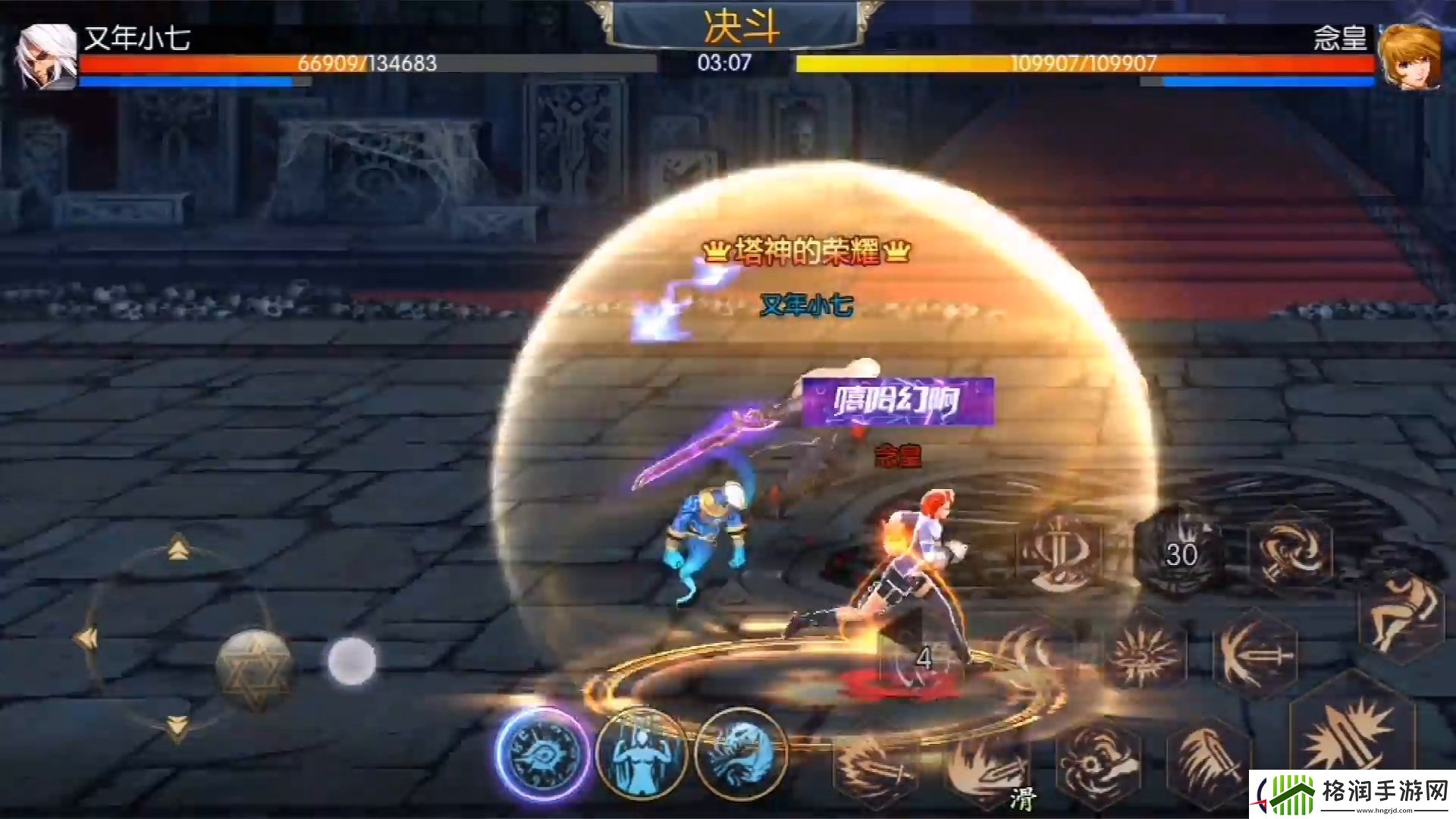 阿拉德之怒职业选择攻略