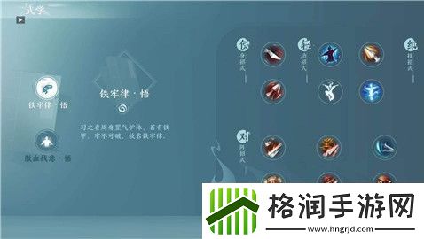 剑网3无界天策怎么样