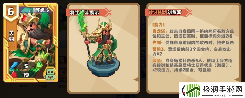 我是小奇兵泠苞培养攻略