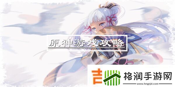 原神钓鱼点刷新频率解析