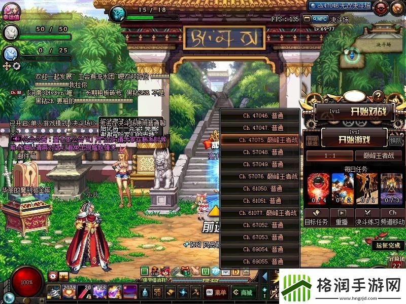 地下城战场名将怎么获得