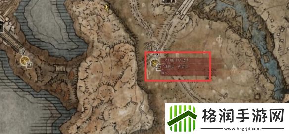 艾尔登法环勇猛狮子斩怎么获得