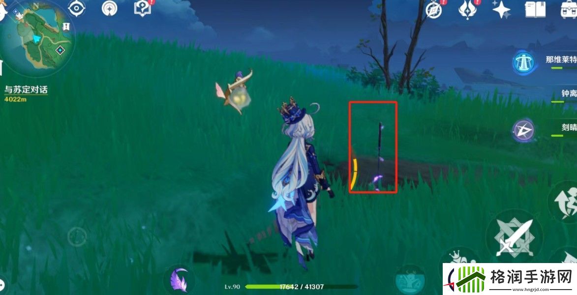 原神腐肉朽处花争妍隐藏成就攻略