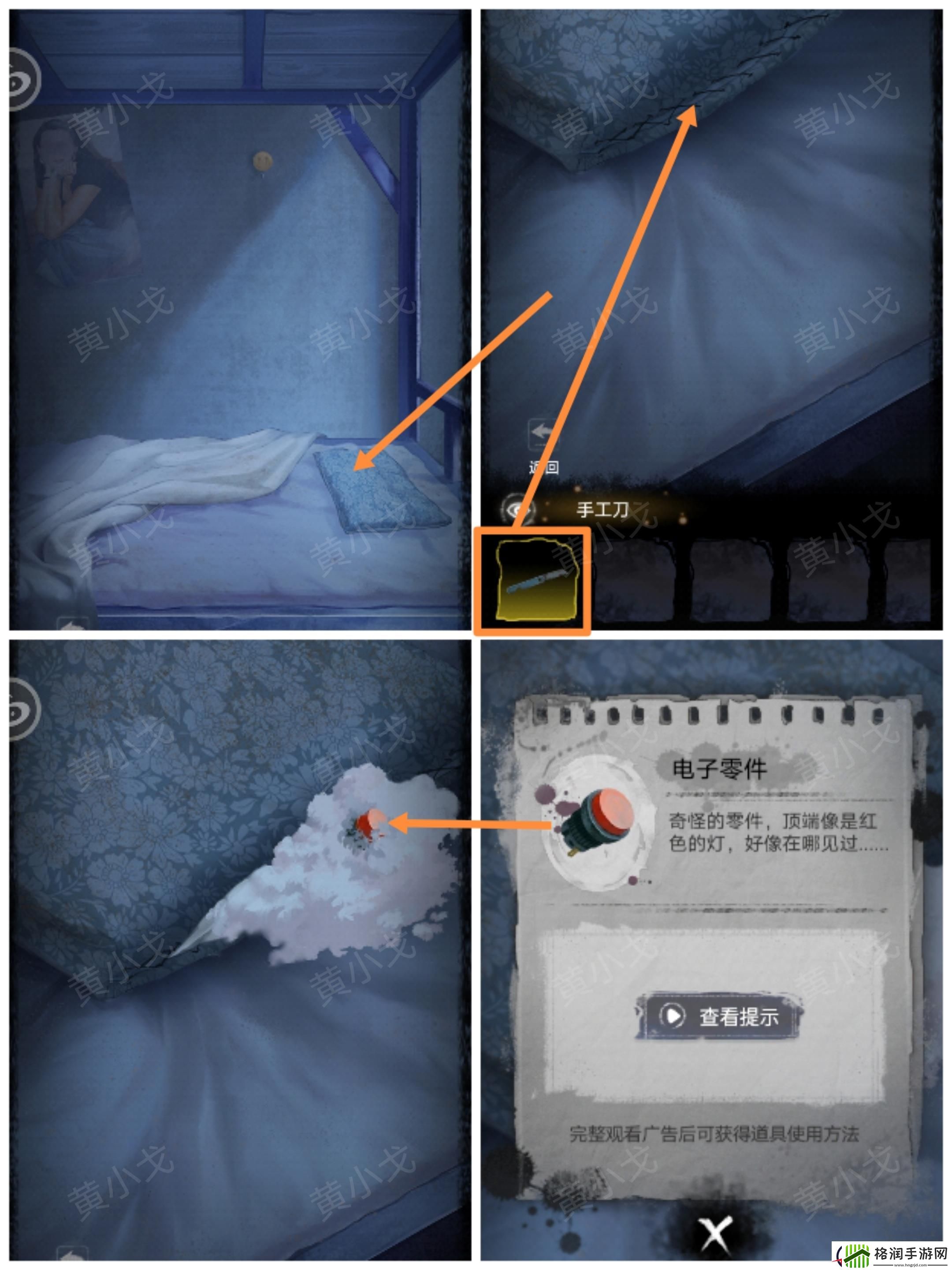 双生怨第一章完整攻略