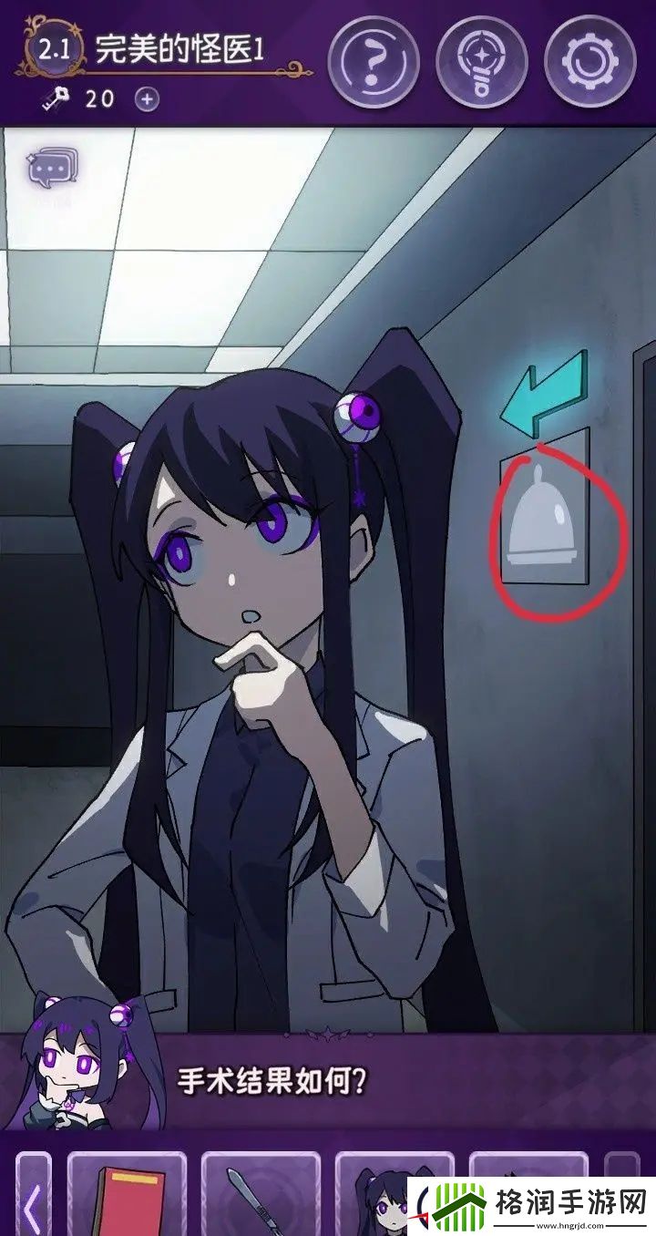 完美小姐她又没猜到结局第二章攻略