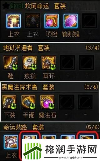 dnf战地破坏者套怎么样