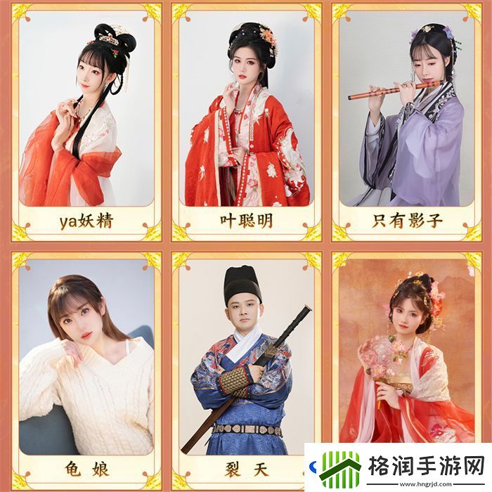 发布会与演唱会MIX模式