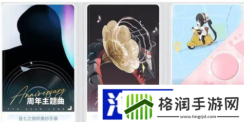 七周年联动皮肤爆料星际探险秘笈录