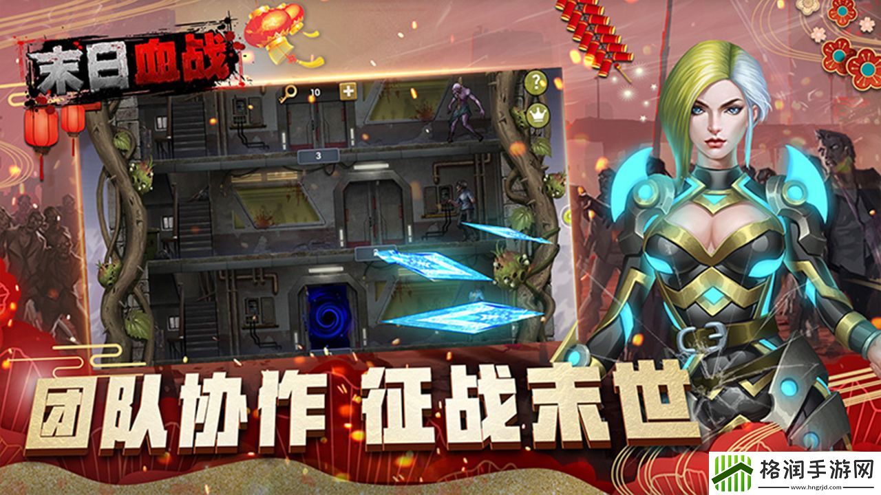 末日血战h5宠物在哪里获得