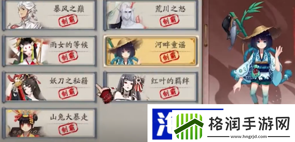 阴阳师妖狐高产出位置分享副本开荒指