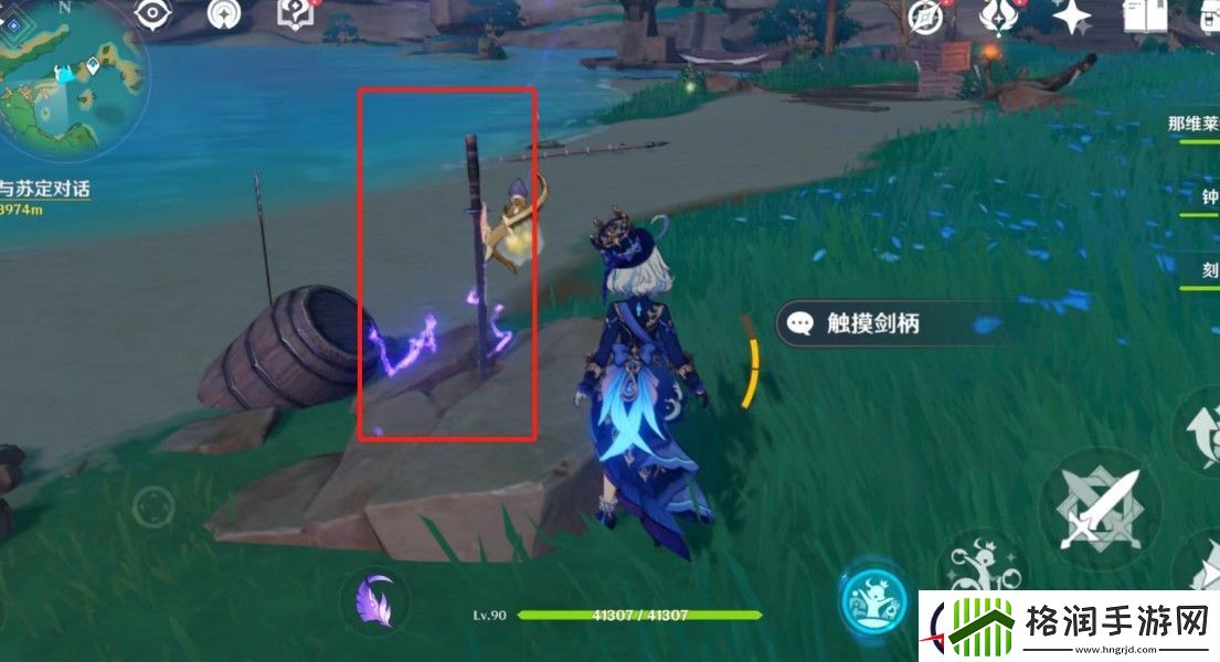 原神腐肉朽处花争妍隐藏成就攻略