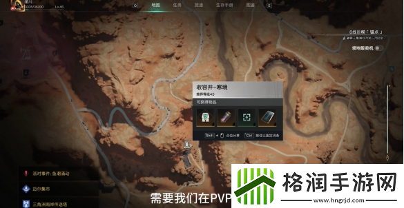 七日世界上界之卵在哪得