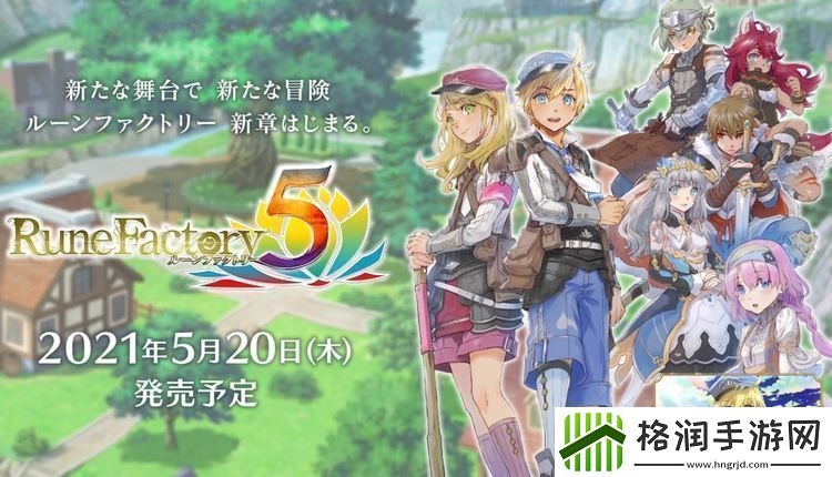 符文工房5九尾怎么抓