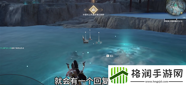 永劫无间龙隐洞天汤泉眼在哪