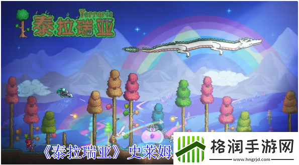 泰拉瑞亚史莱姆皇后召唤攻略