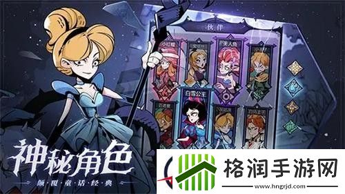 魔镜物语最强阵容2023