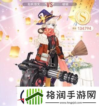 奇迹暖暖少女级14