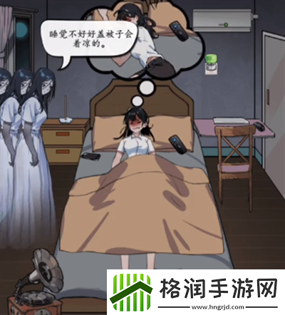 疯狂脑力王盗梦女诡怎么过