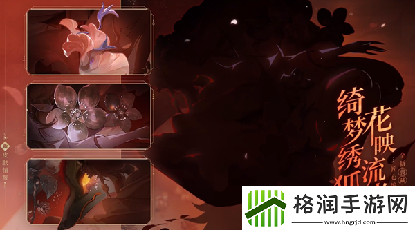 阴阳师猫掌柜灯花照火皮肤怎么获得