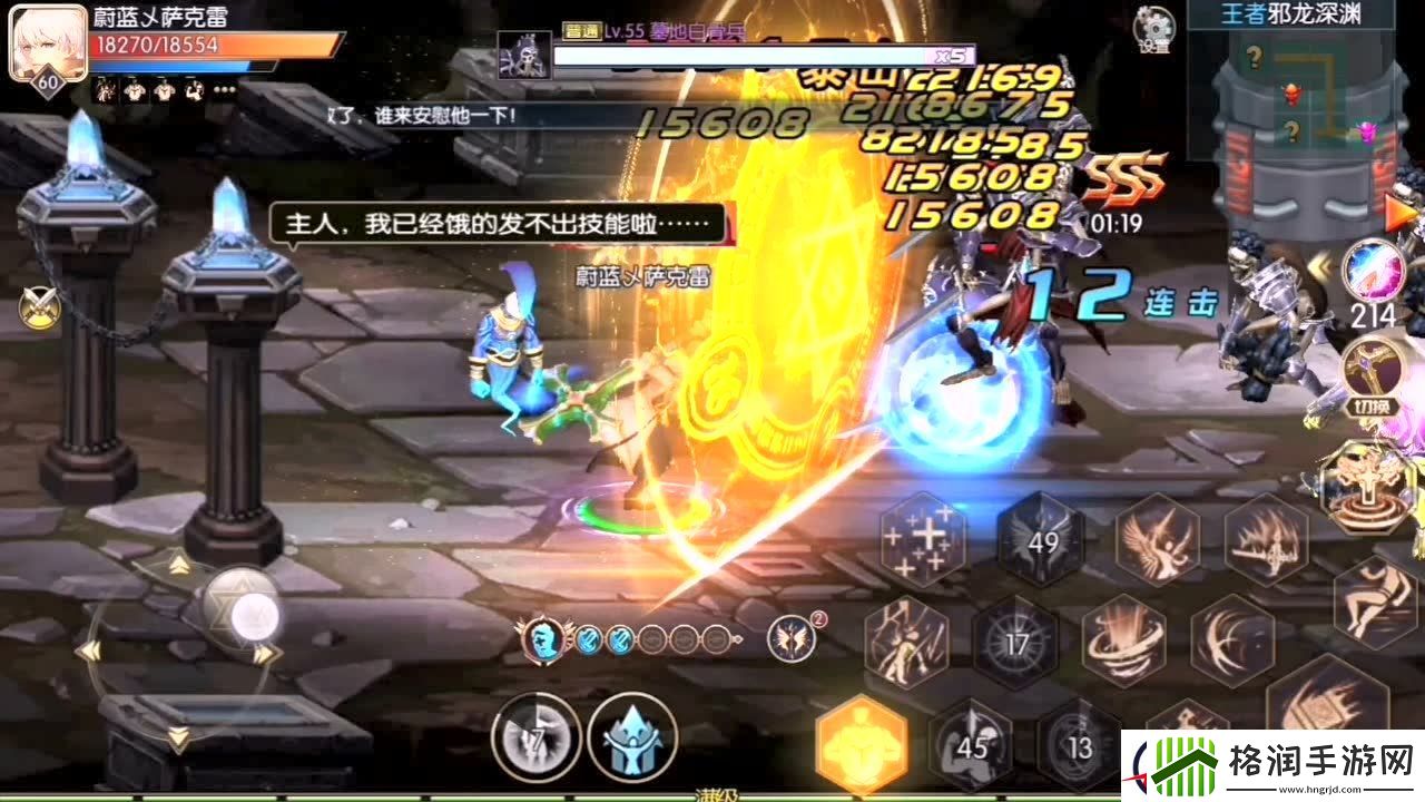 阿拉德之怒职业选择攻略