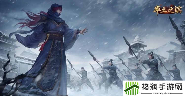 率土之滨征服十佳阵容2023