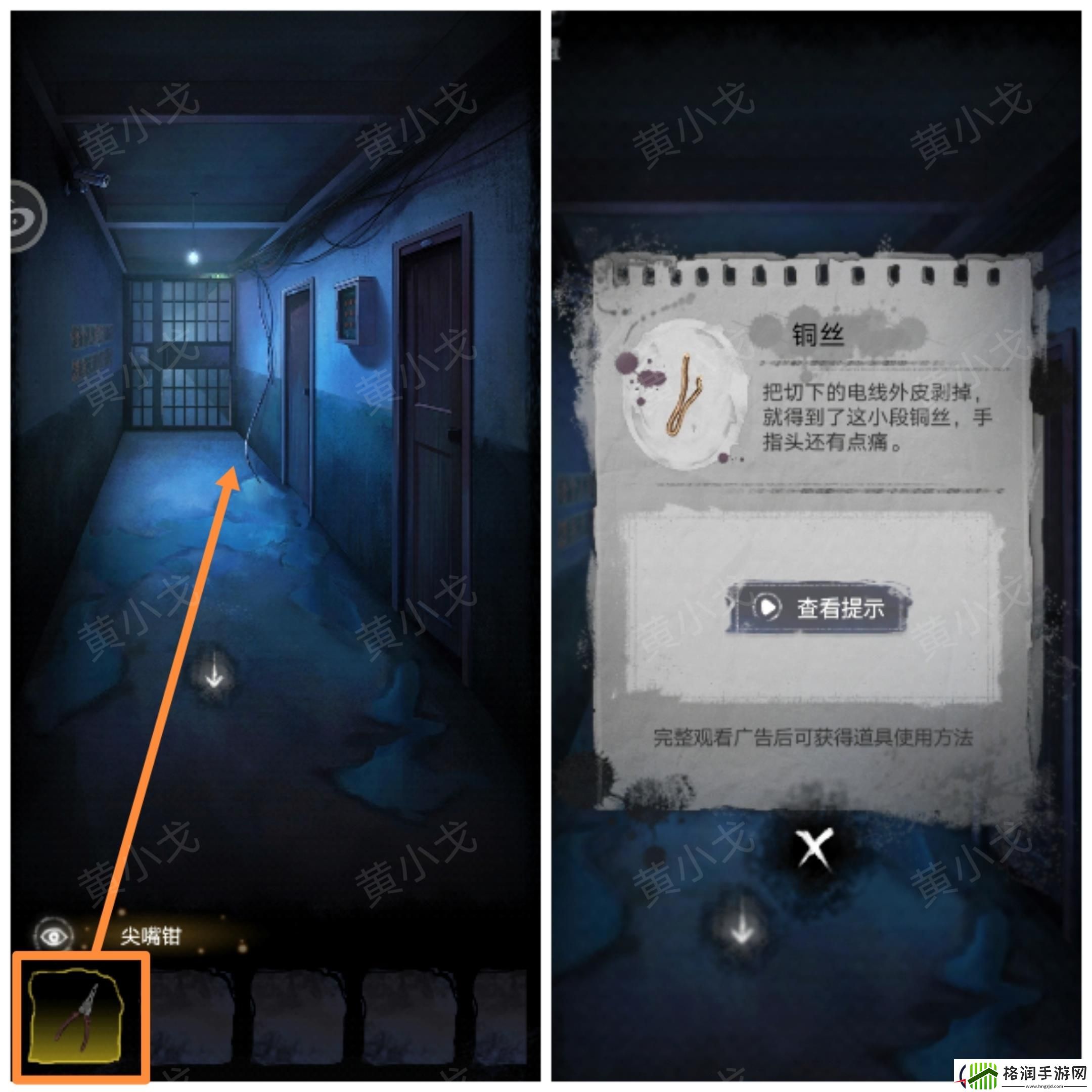 双生怨第一章完整攻略