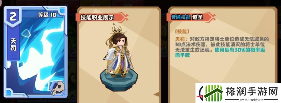 我是小奇兵许褚培养攻略