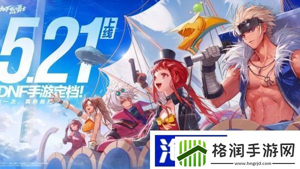 dnf手游预约礼包领取位置分享副本速通术