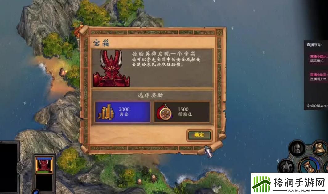 【英雄无敌5攻略】英雄无敌5开荒英雄游戏策略巅峰秘籍