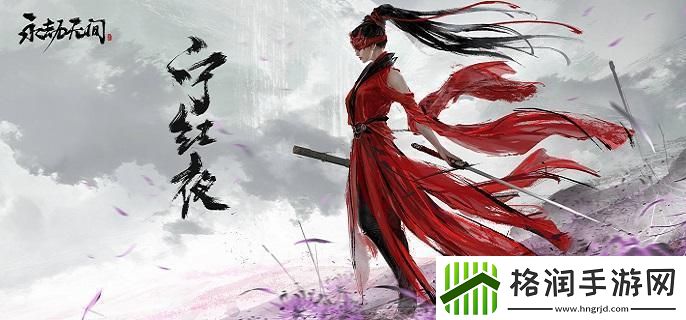 永劫无间龙隐洞天汤泉眼在哪