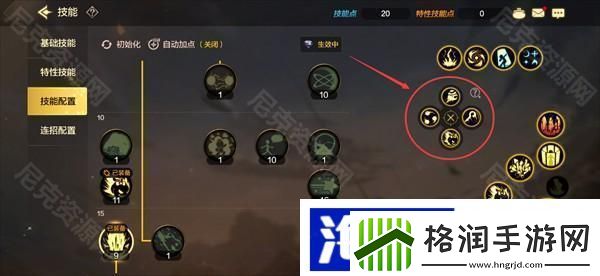 滑屏键设置方法装备精炼