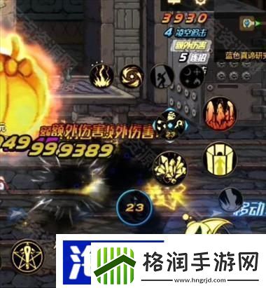 滑屏键设置方法装备精炼