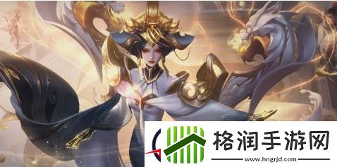 王者荣耀武则天神器明辉仪皮肤多少钱