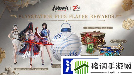 永劫无间今日上线PS5平台