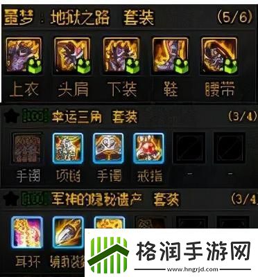 dnf战地破坏者套怎么样