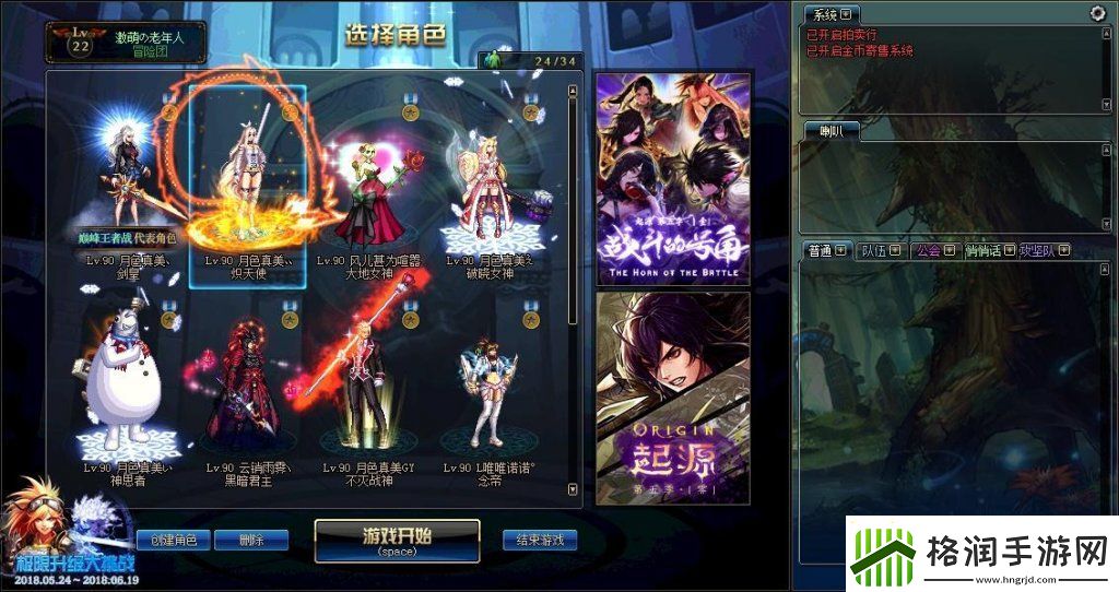 地下城战场名将怎么获得