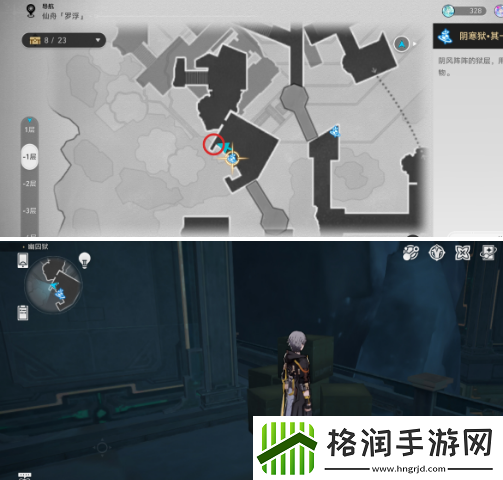 崩坏星穹铁道魔阴身考在哪里成就怎么做