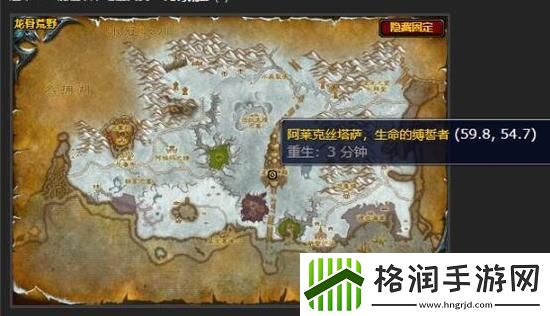 魔兽世界wlk红龙之翼任务怎么完成