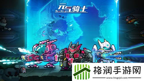 元气骑士鱼缸有什么用